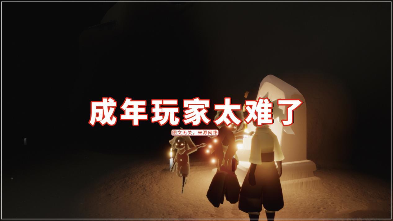 光遇实名认证是不认识的人怎么办,光遇新手怎么实名认证