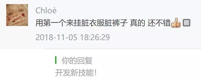 这些你们都见过的“神器”其实不难用，换个用法就很顺手啦！
