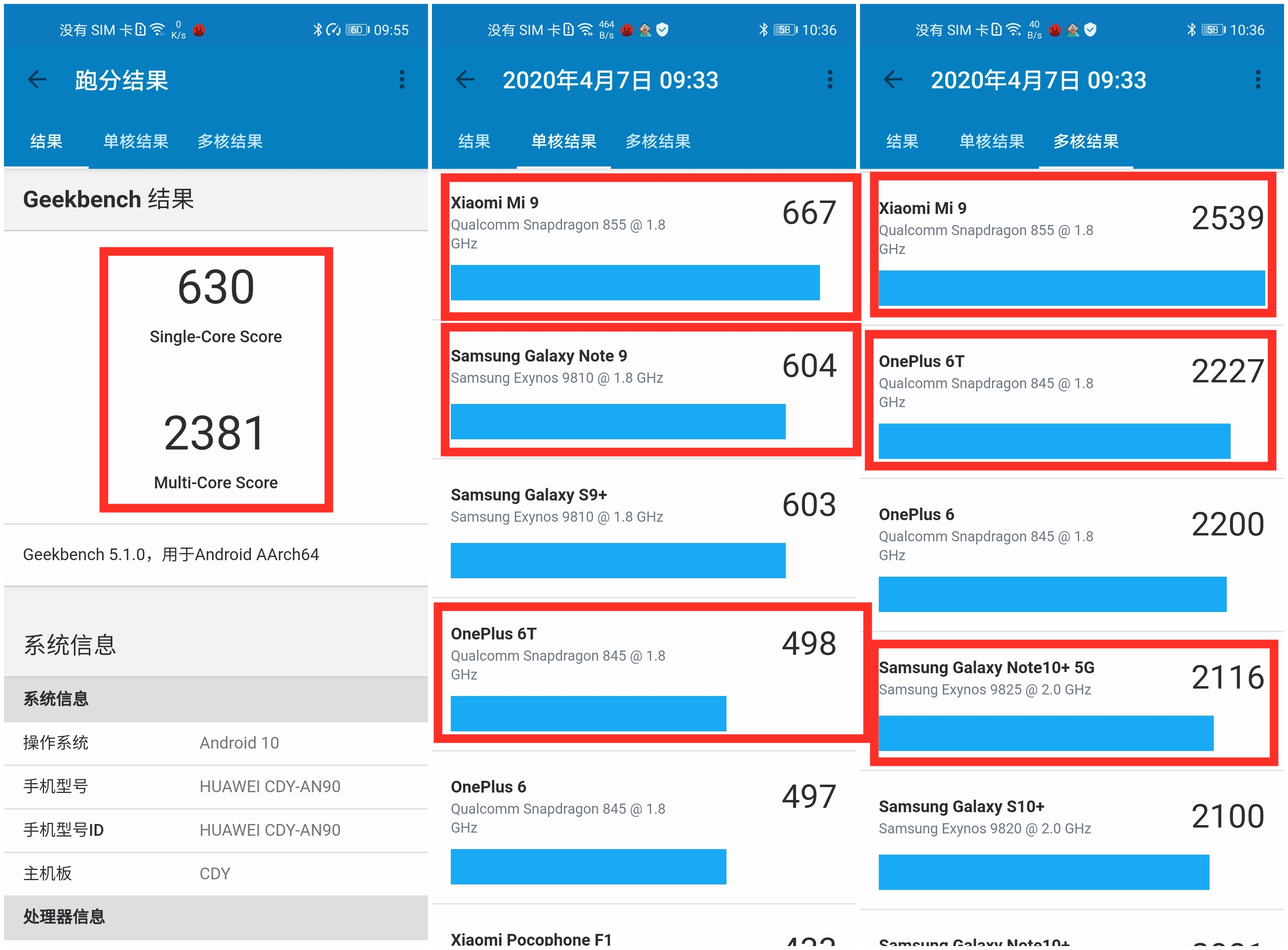 荣耀x10麒麟820和30s区别,荣耀30s麒麟820全网通5g