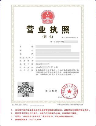 鎶栭煶浼佷笟璁よ瘉鍏嶈垂鎺ㄥ箍,鎶栭煶瀹樻柟璁よ瘉鐨勫叕鍙告湁鍝簺