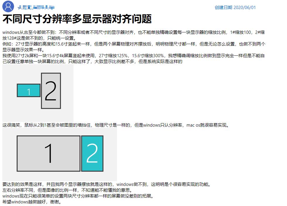 windows dpi详解 (如何用windows调dpi)
