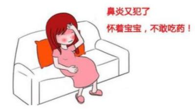 秋天换季打喷嚏流鼻涕怎么办,夏季孩子打喷嚏流鼻涕鼻塞小妙招