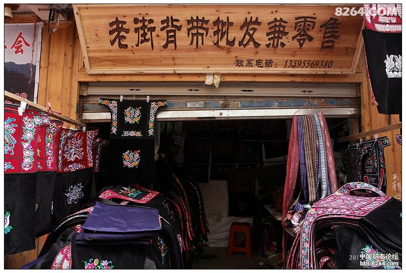 老凯里酸汤鱼多彩贵州,醉美多彩贵州门票