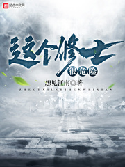 2023仙侠小说推荐排行榜前十名,推荐最近好看仙侠小说排行榜