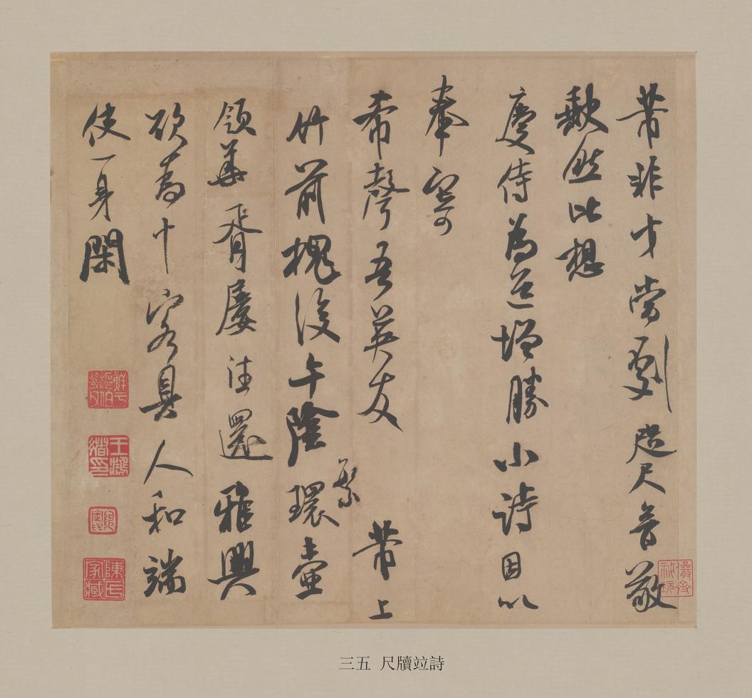 怎样理解书法艺术性,如何理解书法中的气韵