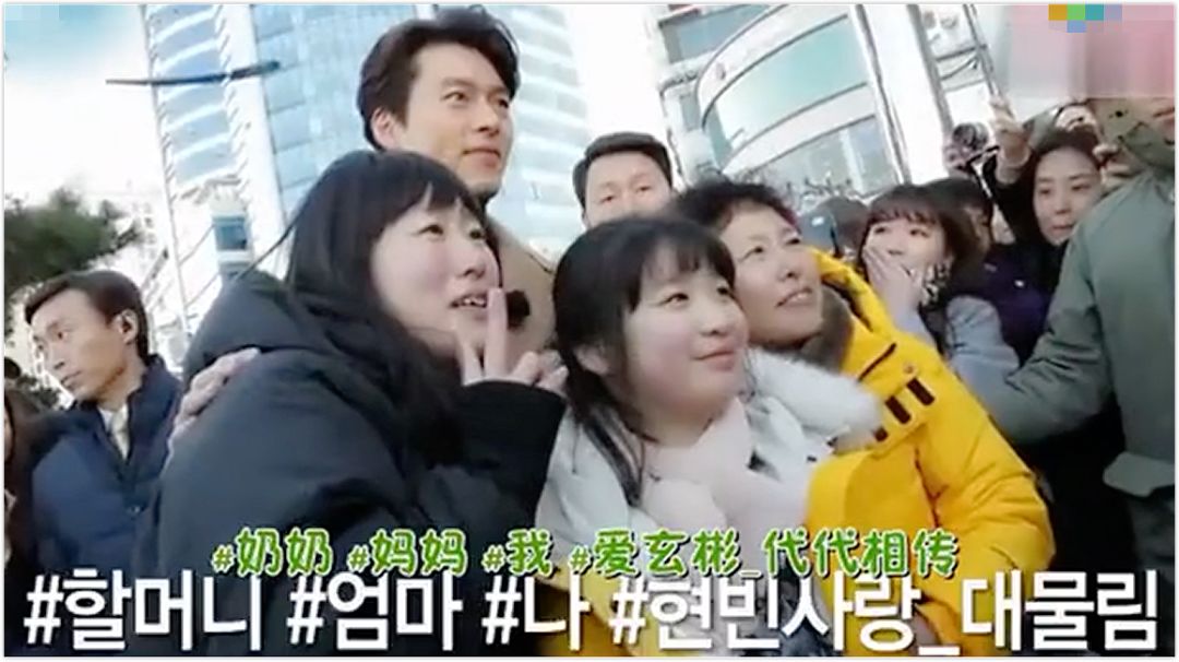 玄彬在孙艺珍面前太开心了,玄彬对孙艺珍的看法