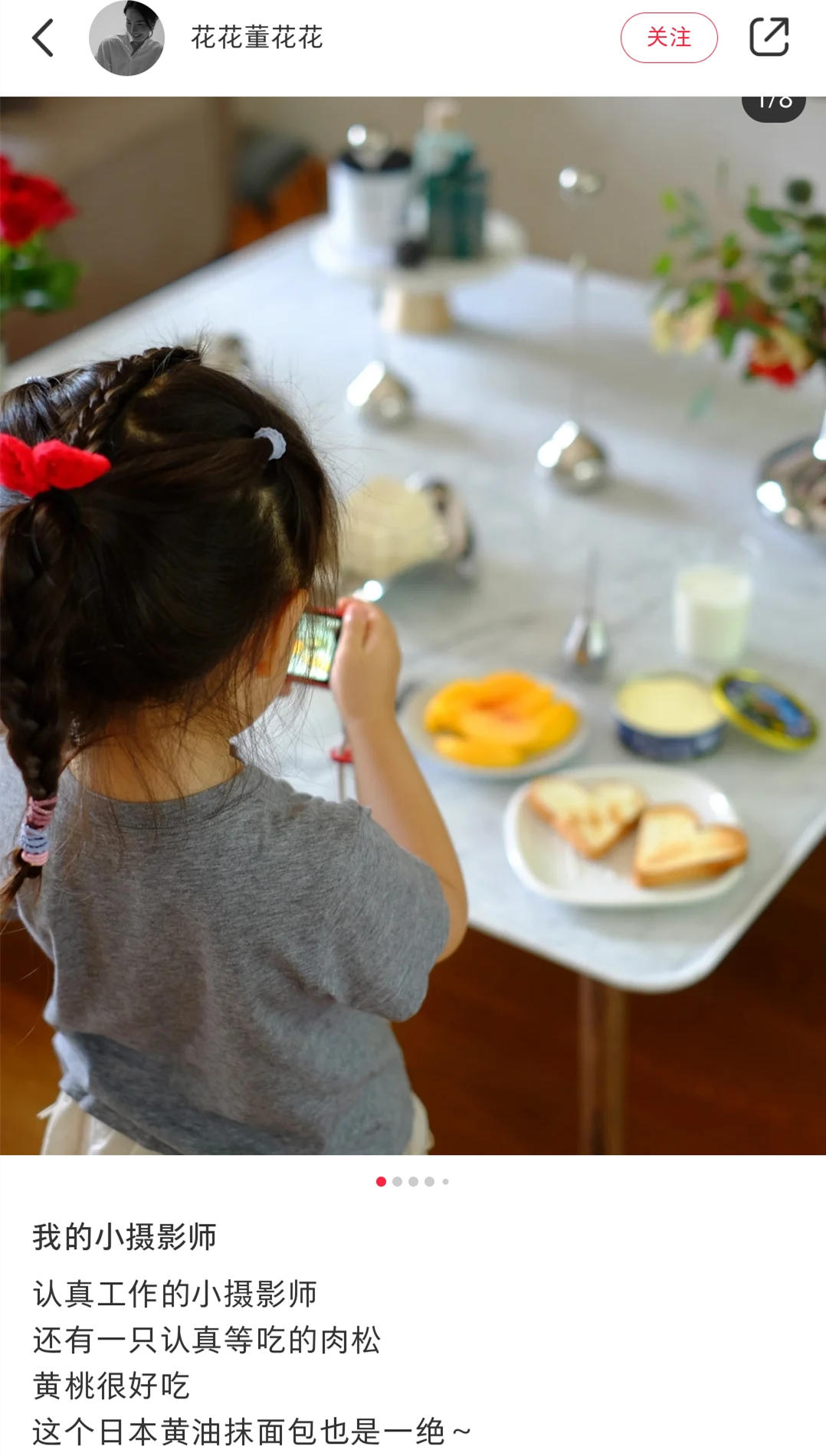 董花花与蒋凡现在怎么样了,阔太太落魄后生活水平