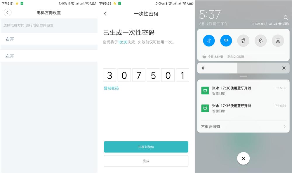小米指纹锁1s支持天地钩吗,小米最新全自动指纹锁