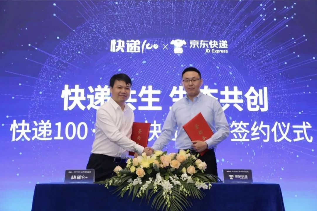 京东快递员刘强东现在怎么样了,刘强东对京东物流的改革