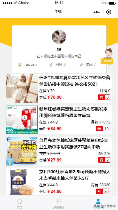 想赚零花钱可以怎么做,想赚零花钱兼职