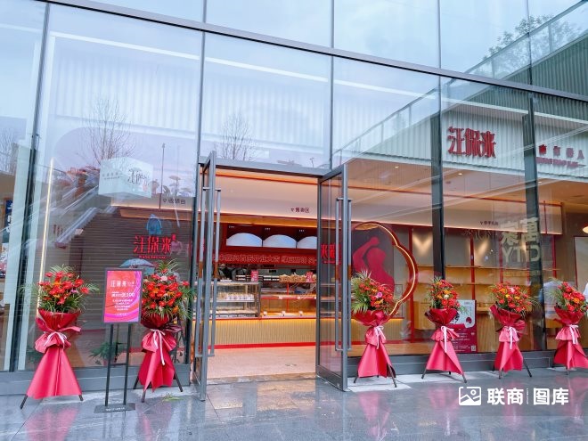 新中式糕点烘焙店,中国烘焙糕点大市场