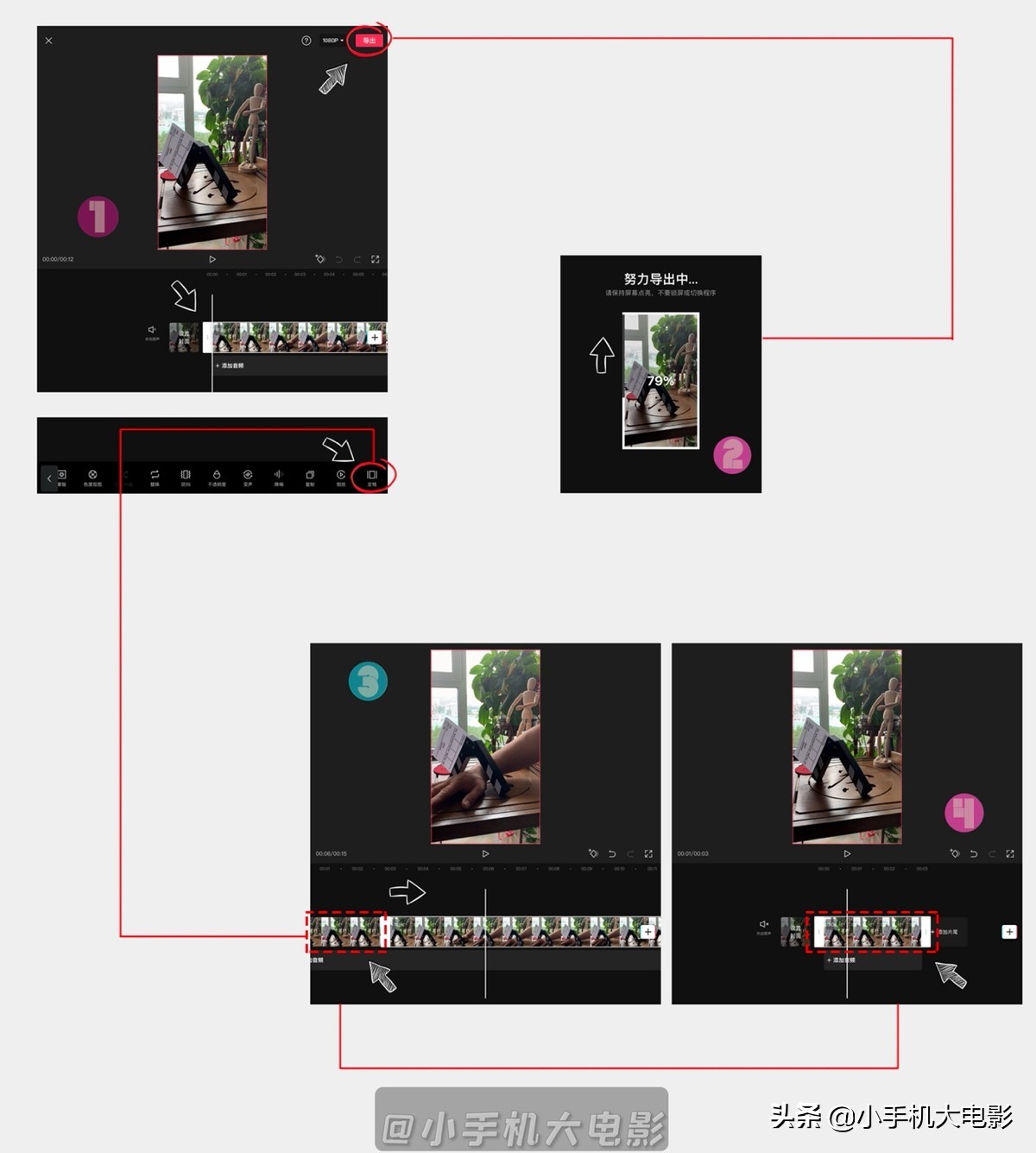 剪映app如何制作影视解说,怎么用剪映app做一个高大上的视频