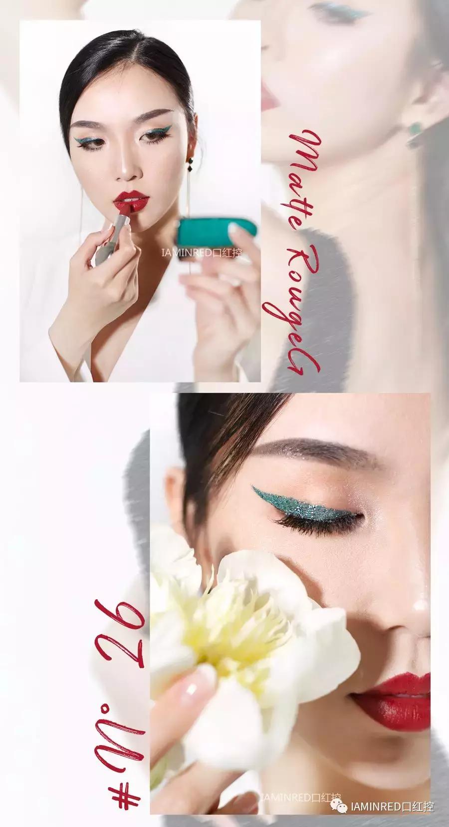 娇兰臻彩宝石,娇兰宝石系列新色