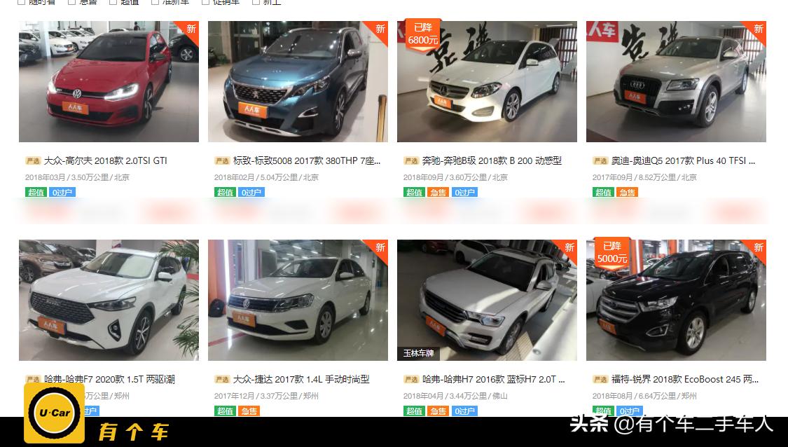 买外地二手车注意十大忠告,怎样买外地的二手车并且有保障