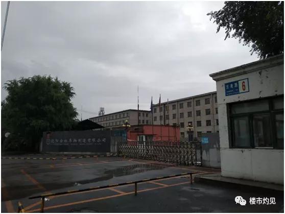 金杯汽车厂搬迁,金杯汽车制造厂动迁