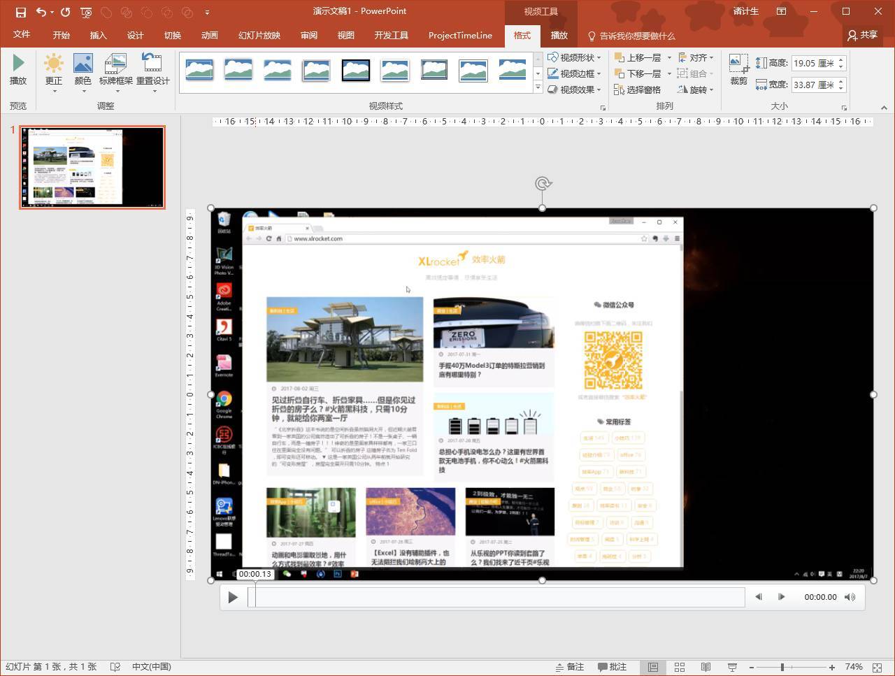 电脑屏幕录制软件哪个好用简单,免费屏幕录制电脑视频的软件