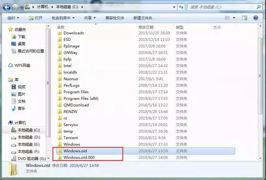 win7存储位置在哪里设置,win7系统存储位置