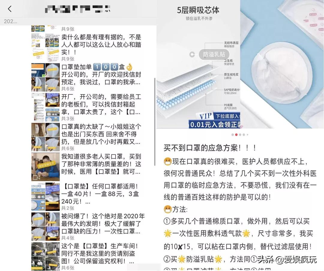 口罩一次性垫片有用吗,一次性口罩垫干嘛用的