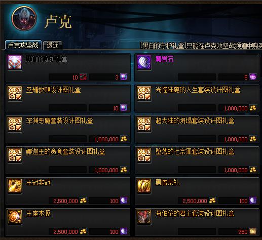 dnf12.26版本更新内容,dnf11.16更新详情