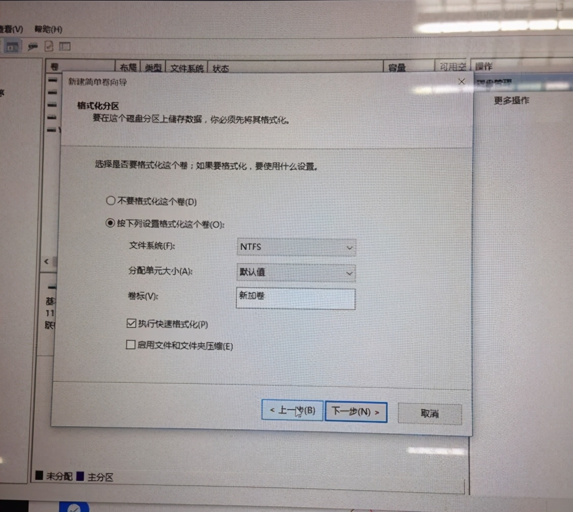 重装系统后电脑磁盘分区,电脑桌面硬盘分区教程