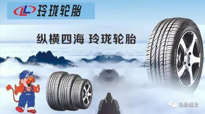 关于轮胎的广告宣传语,轮胎店广告语大全