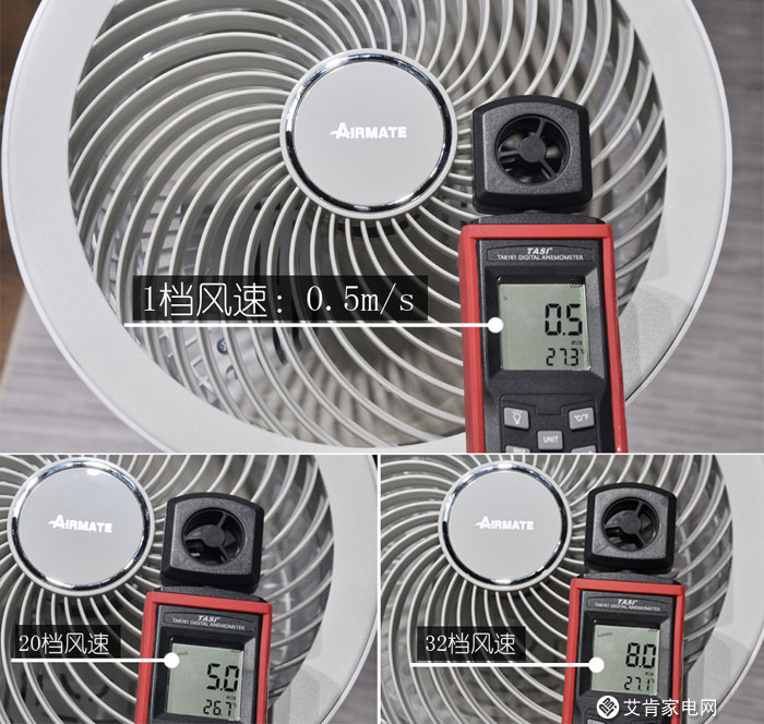 艾美特空气循环扇如何选择,艾美特空气循环扇怎么吹更好