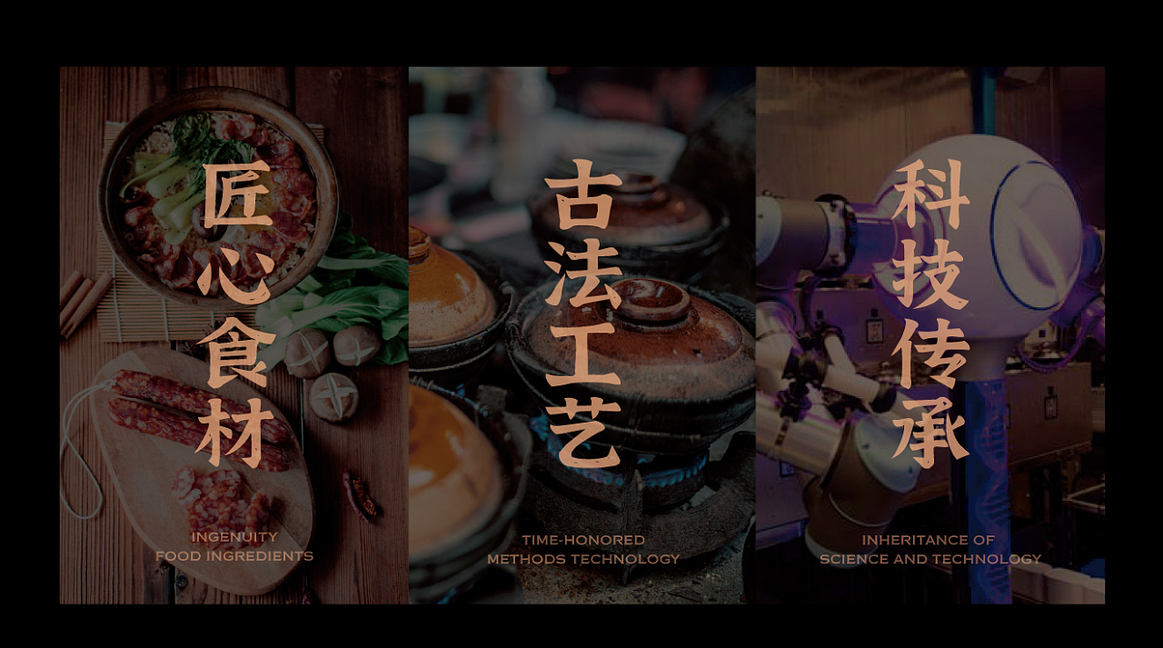 智能科技餐厅,最新煲仔饭智能机器人