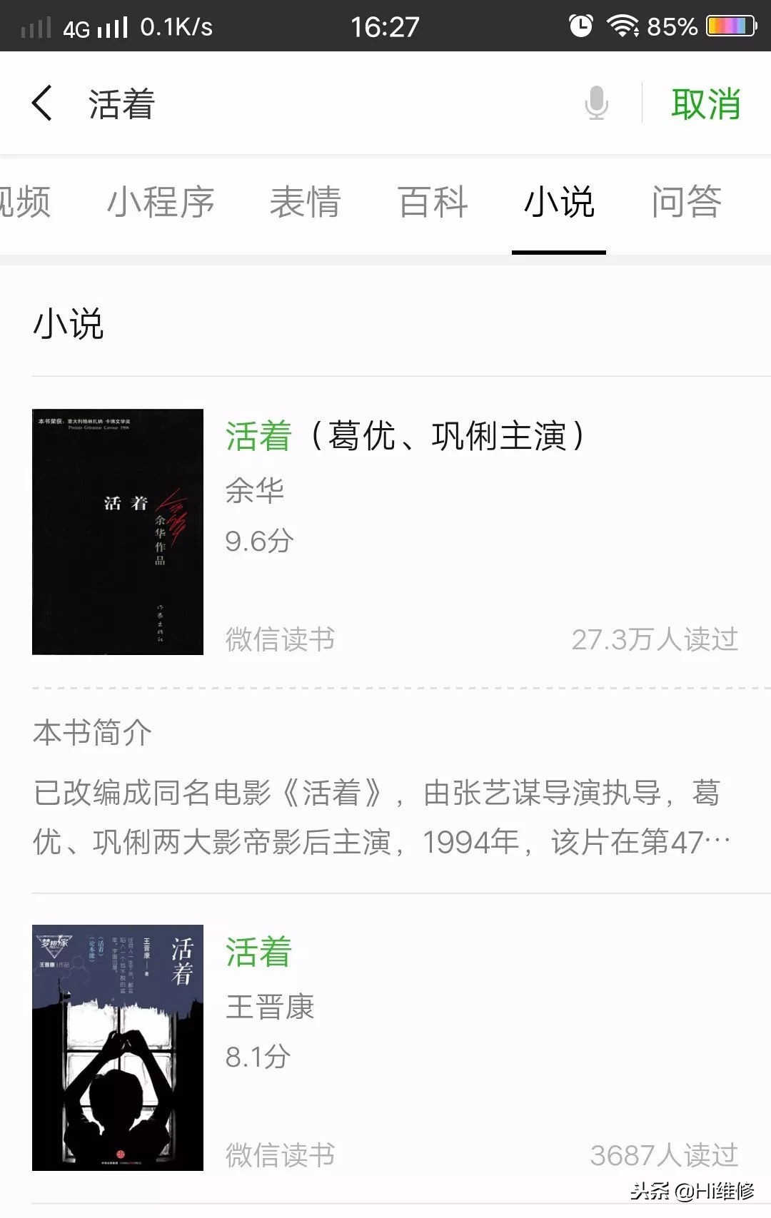 hi维修好做吗,hi维修怎么样可靠吗