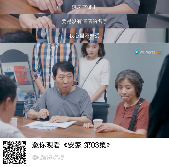 瀹夊眳鐢佃鍓х粰瀛愬コ涔版埧,瀹夊眳鐢佃鐩存挱