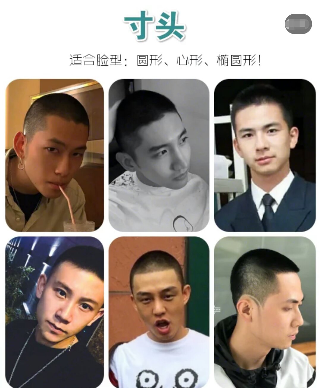 亚洲男人发型图片大全,男士发型图参考超100款发型