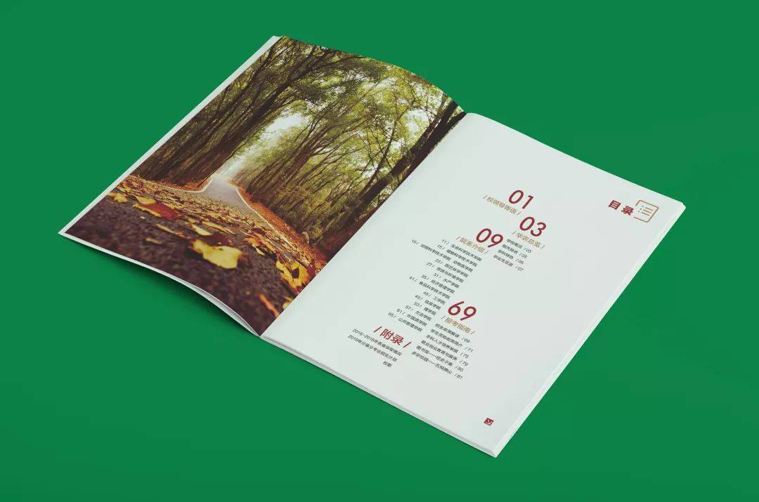 华中农大招生宣传片,2023年华南农业大学招生宣传片