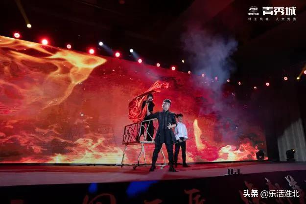 焕新美好濉溪|中国铁建青秀城品牌发布会盛大开幕!