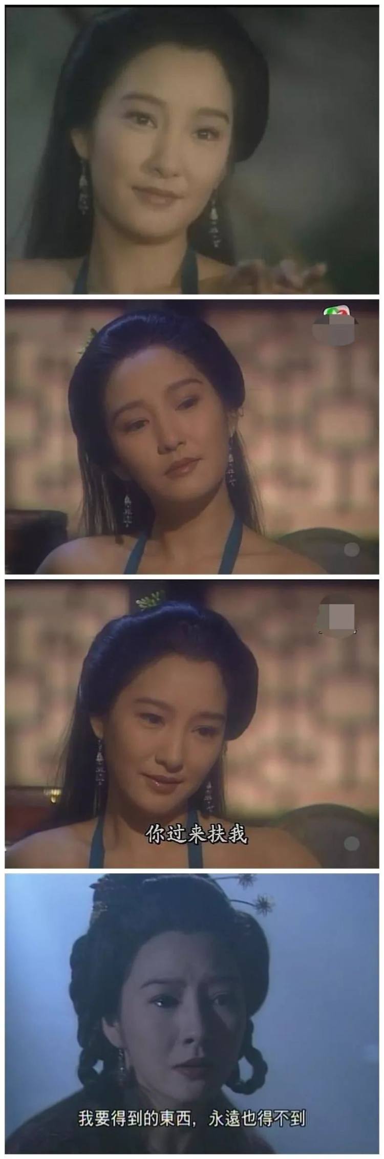 年轻时期的李莫愁,李莫愁遇渣男