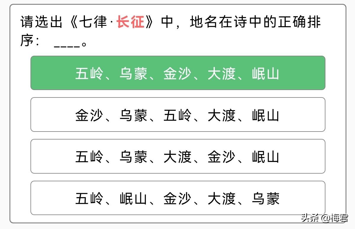 红军长征胜利纪念宝玺,纪念长征胜利80周年歌曲