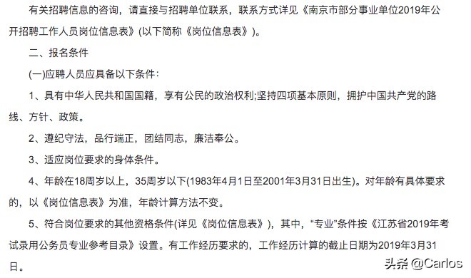 非全日制硕士证书,非全日制硕士研究生值得上吗