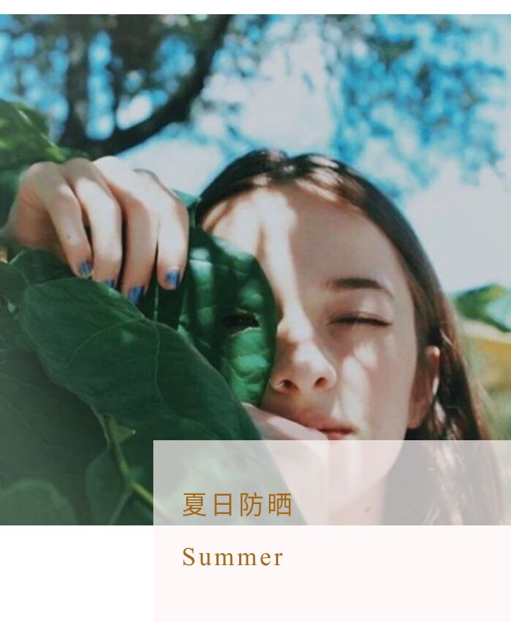 夏季披肩薄款防晒网红,无酒精平价防晒测评