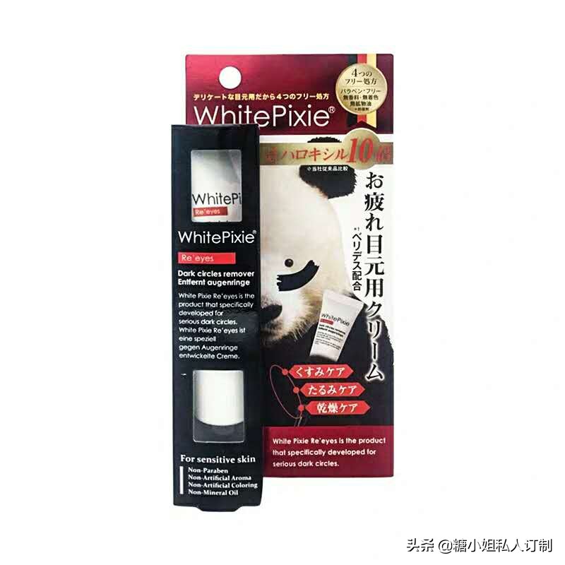 眼霜没涂对再贵也白费 (涂眼霜手法不对眼霜再贵也白费)