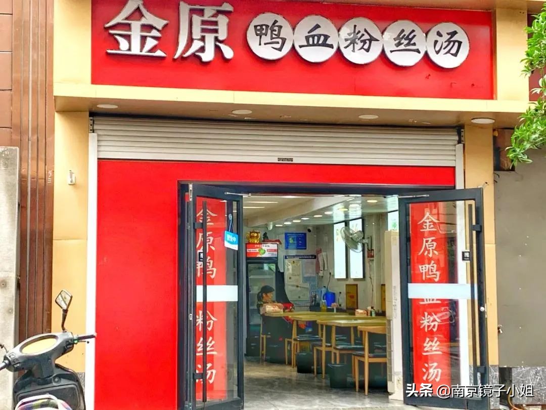 南京路美食街排行榜前十名,南京五一百家湖美食街