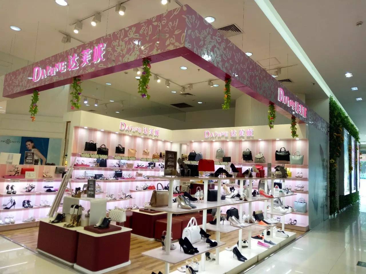 鞋王达芙妮,鞋王达芙妮最新消息