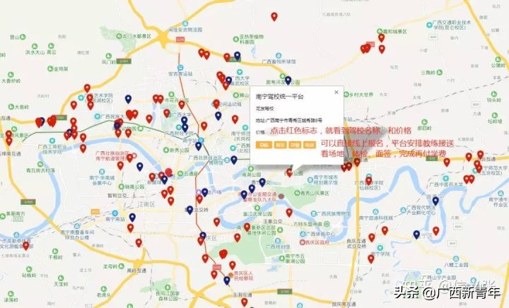 西乡塘训练场,南宁永兴驾校北湖训练场