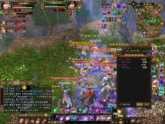 天龙八部平民开出高级净化,天龙八部高级净化多少一本