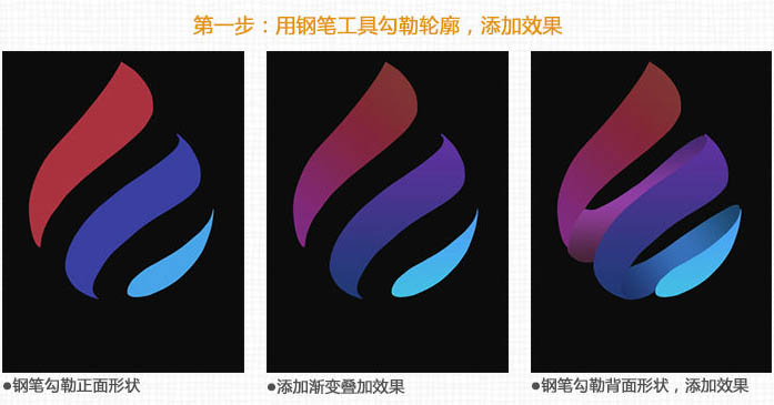 ps简单线条小图标制作教程,ps彩带的制作步骤