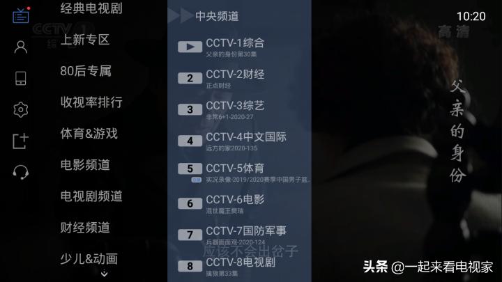 长虹电视怎么安装免费电视直播,长虹电视不能安装直播软件怎么办