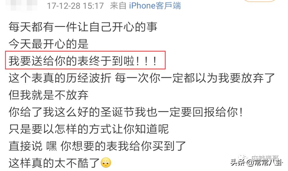 周扬青微博发文是真的吗,周扬青微博发的话