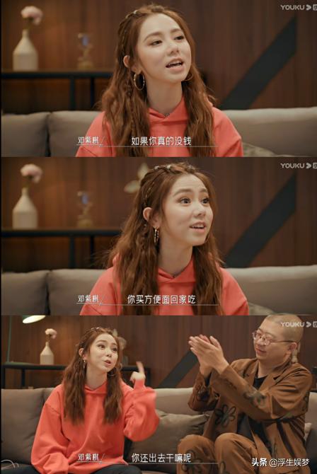 吃瓜娱乐邓紫棋,吃瓜邓紫棋