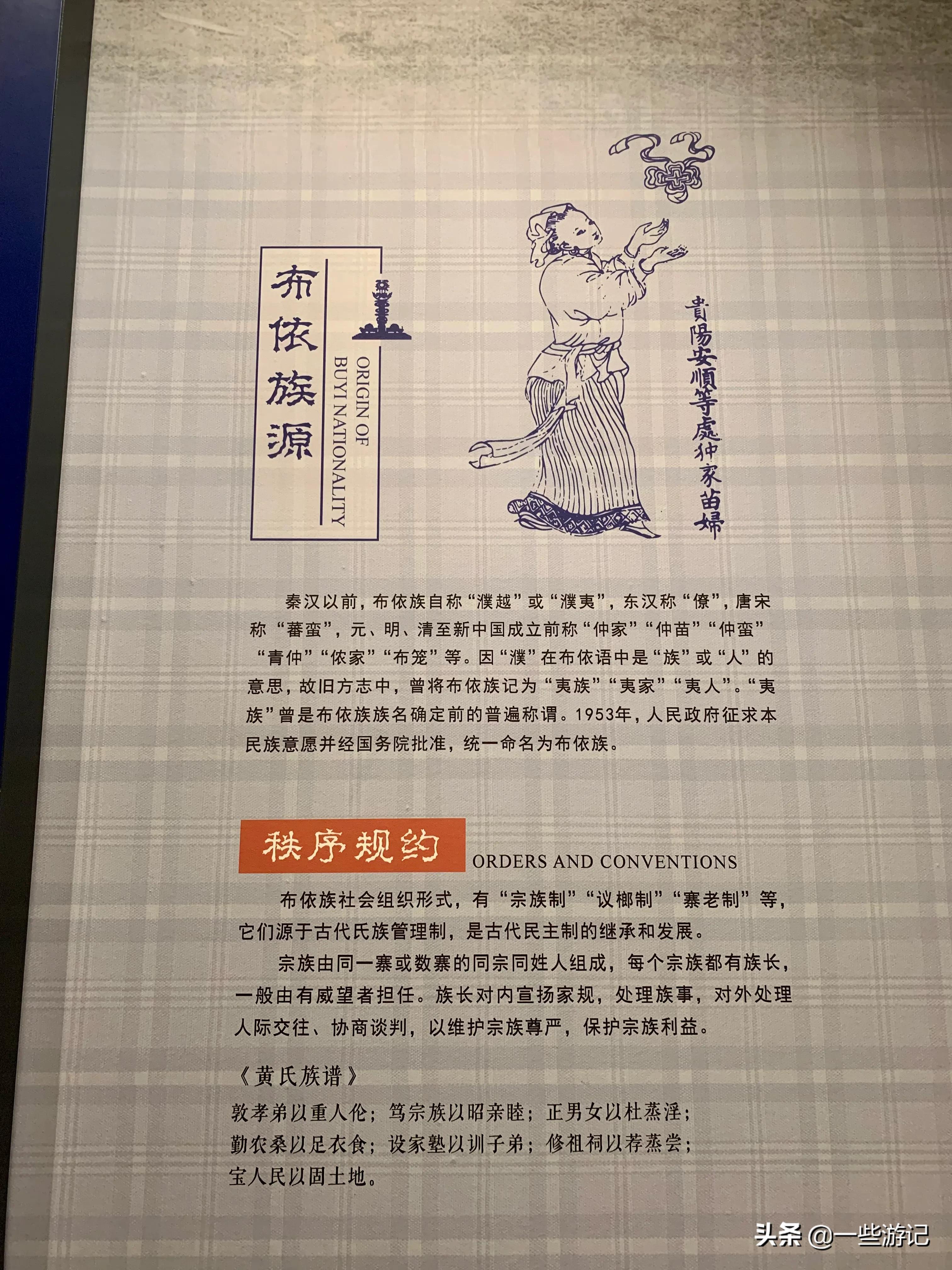 贵州世居民族的文化,贵州世居民族历史文化简述