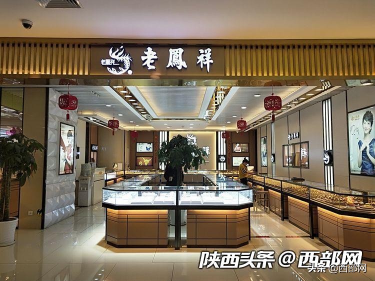 同是老凤祥为什么金价不一样,老凤祥金饰各个店价格一样吗