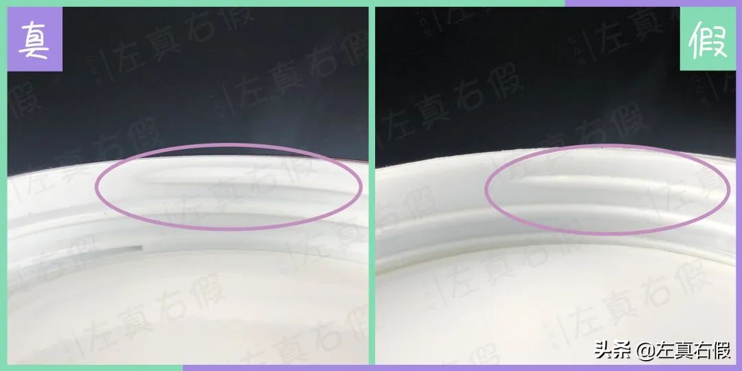 馥蕾诗睡眠面膜真假鉴定,馥蕾诗止汗露真假辨别