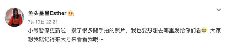 虞书欣吐槽店家,虞书欣被粉丝骂原因