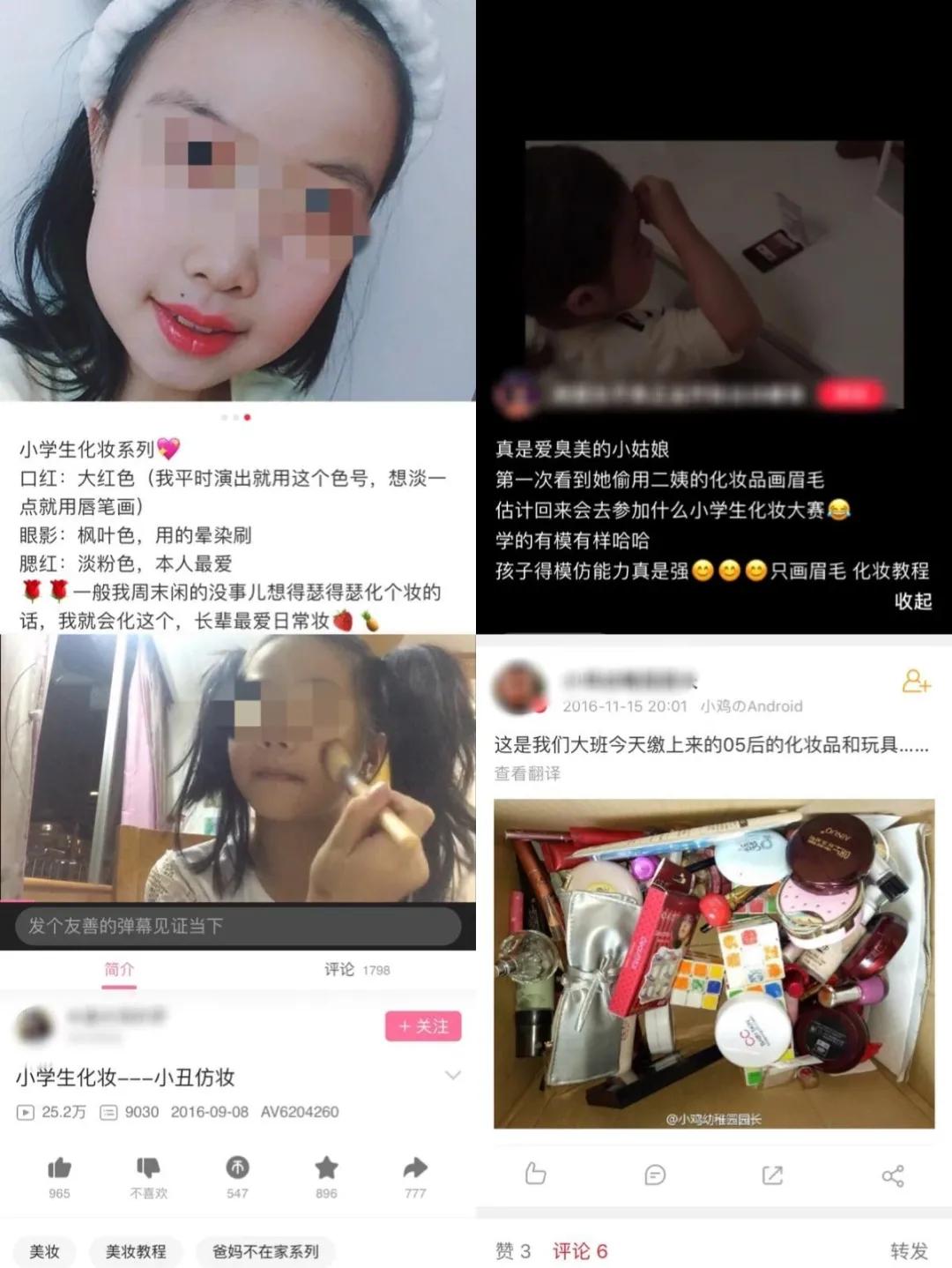 全民追捧的“美丽废物”，今天我必须骂